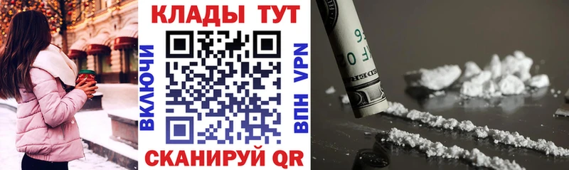 Виды наркоты Стародуб МЕТАДОН ГАШИШ Галлюциногенные грибы Каннабис Кокаин