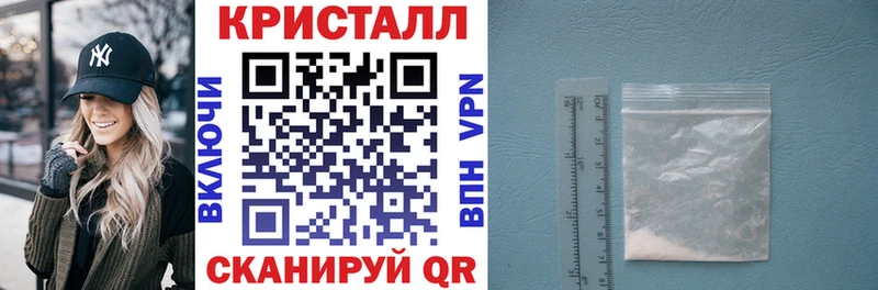 Амфетамин VHQ  что такое наркотик  Стародуб 