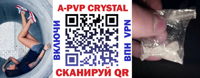 площадка официальный сайт  закладки  Стародуб  Альфа ПВП мука 
