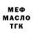 МЕТАДОН кристалл Vitalii Ptashnikov