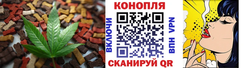 darknet клад Стародуб Печенье с ТГК конопля