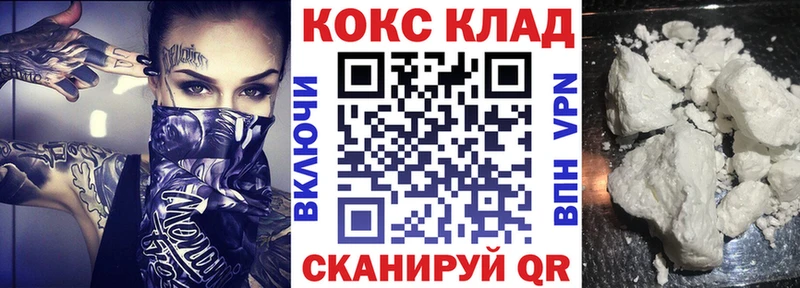 COCAIN Боливия  Стародуб 