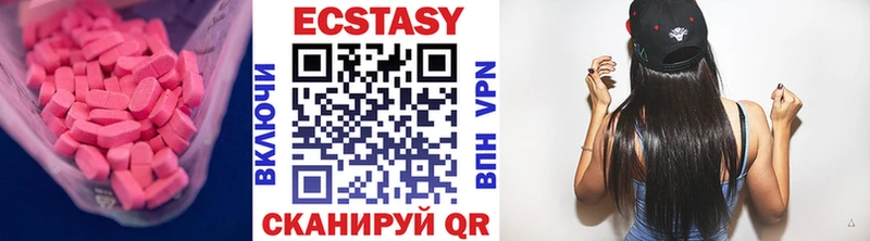 наркотики  Стародуб  ЭКСТАЗИ mix 