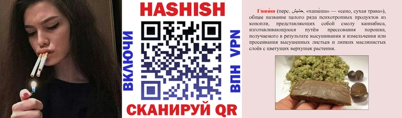 ГАШ Premium  Стародуб 
