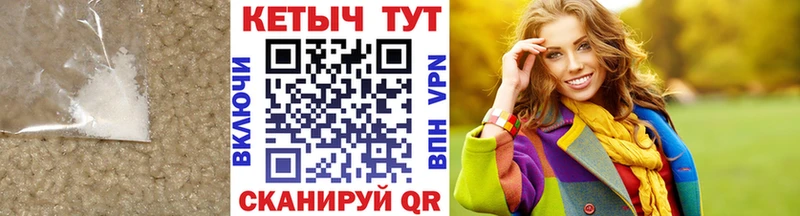 КЕТАМИН VHQ  кракен зеркало  Стародуб  купить наркотик 