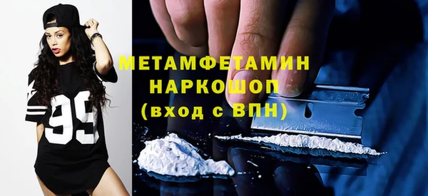 герыч Магас
