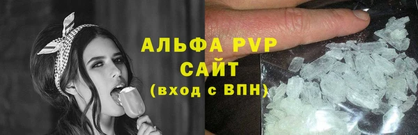 наркотики Сафоново