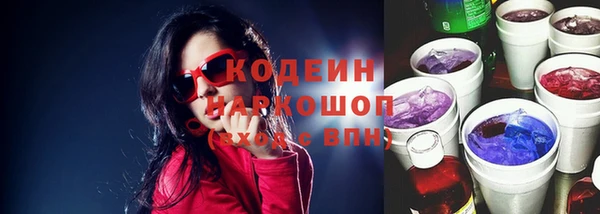 герыч Магас