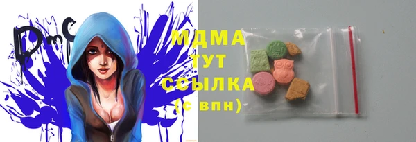 герыч Магас