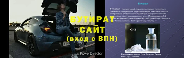 хмурый Лиски
