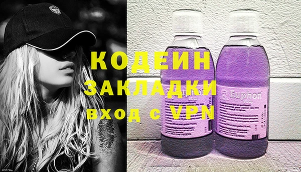 дистиллят марихуана Лихославль