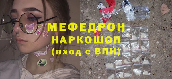 герыч Магас