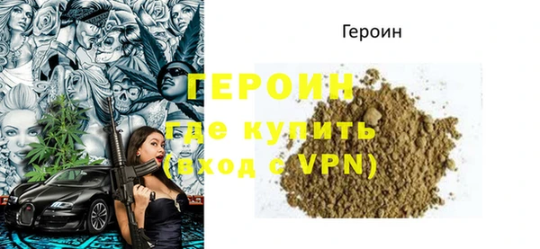 хмурый Лиски