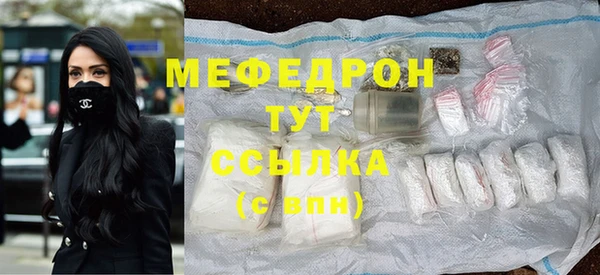 мескалин Кукмор