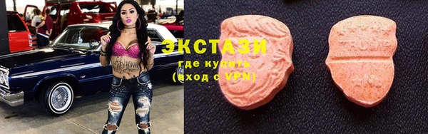 ECSTASY Куйбышев