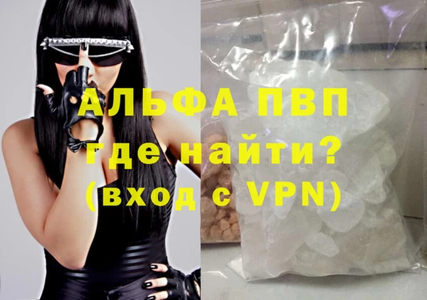 прущая мука Сатка