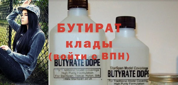 дистиллят марихуана Лихославль