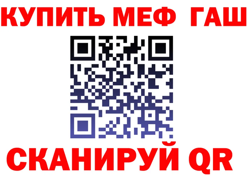 АМФ 97% сайт площадка omg Стародуб