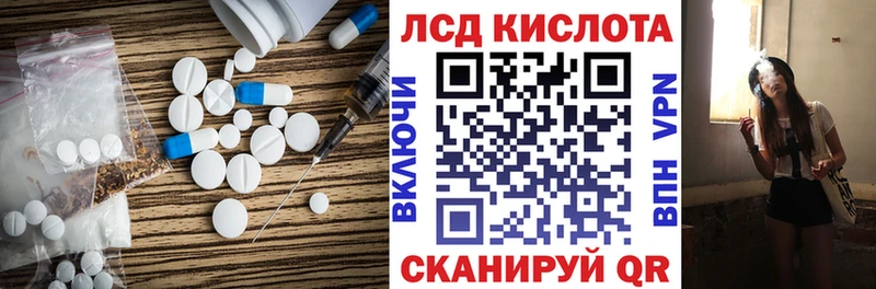 купить наркотик  Стародуб  ОМГ ОМГ   ЛСД экстази кислота 