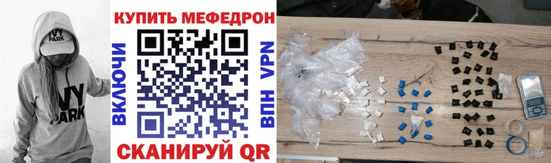 МЯУ-МЯУ 4 MMC  Стародуб 